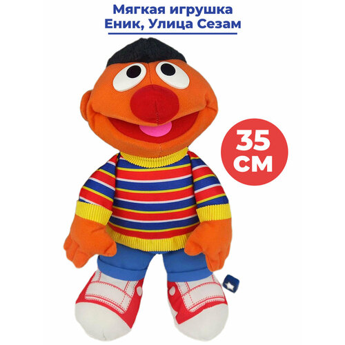 Мягкая игрушка маппет Улица Сезам Еник Sesame Street Ernie 35 см мягкая игрушка улица сезам гровер sesame street grover 34 см