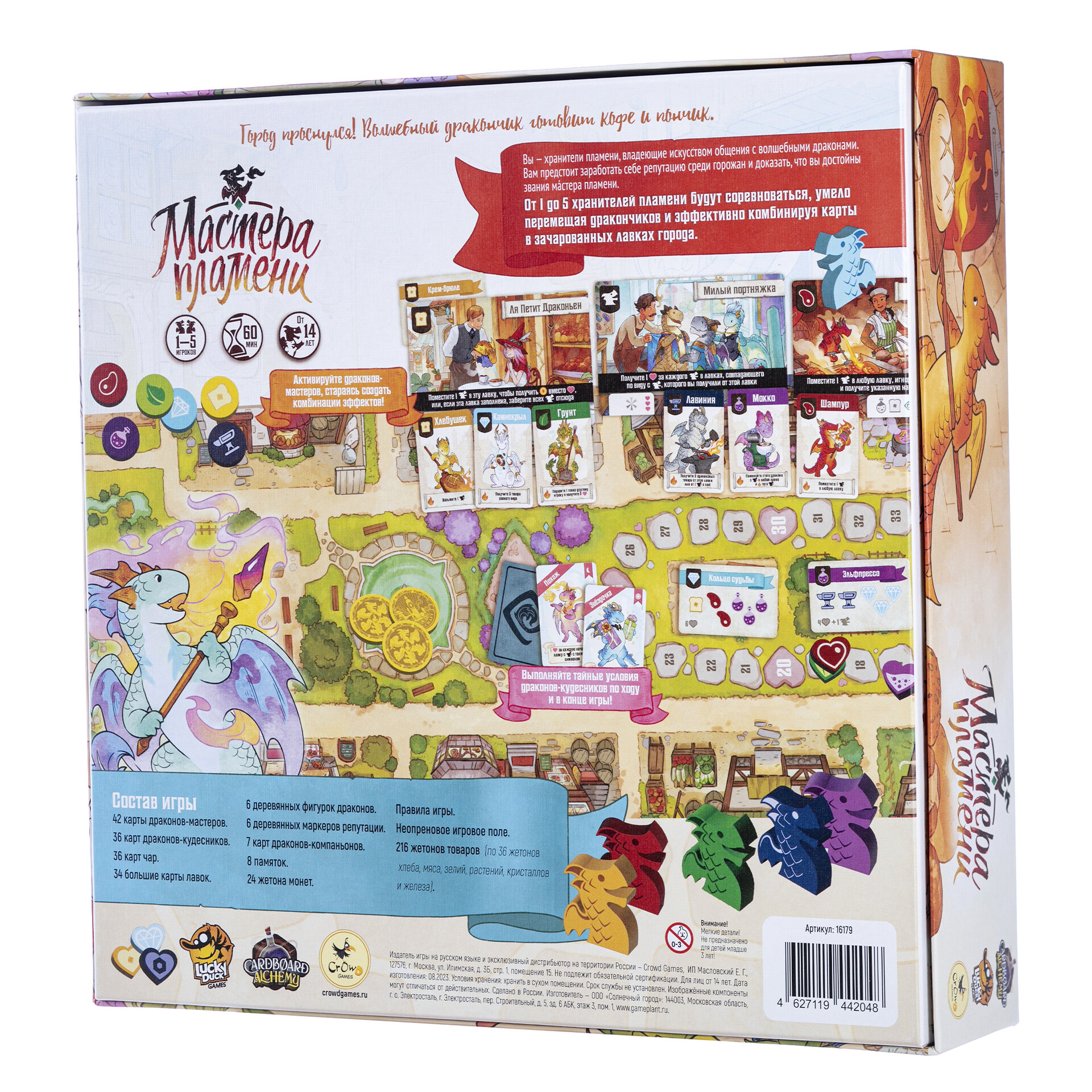 Настольная игра Crowd Games Мастера пламени — фото 1