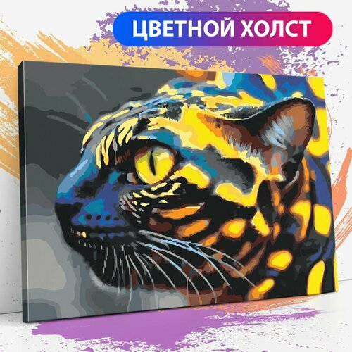 фото Картина по номерам на холсте с подрамником, "кот змея", 40х60 см раскрасим сами