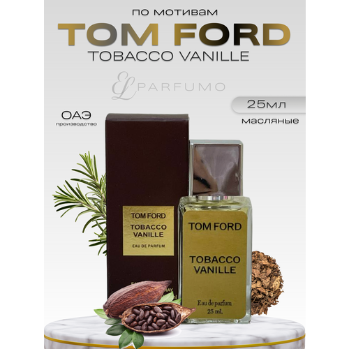 Арабский тестер Tom Ford Tobacco Vanille 25 мл парфюмерная вода tom ford tobacco vanille 30 мл