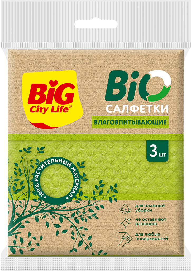 Салфетки BIG CITY LIFE Bio, влаговпитывающие, Арт. 14410319, 3шт