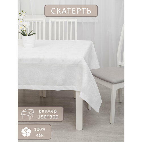 Скатерть 