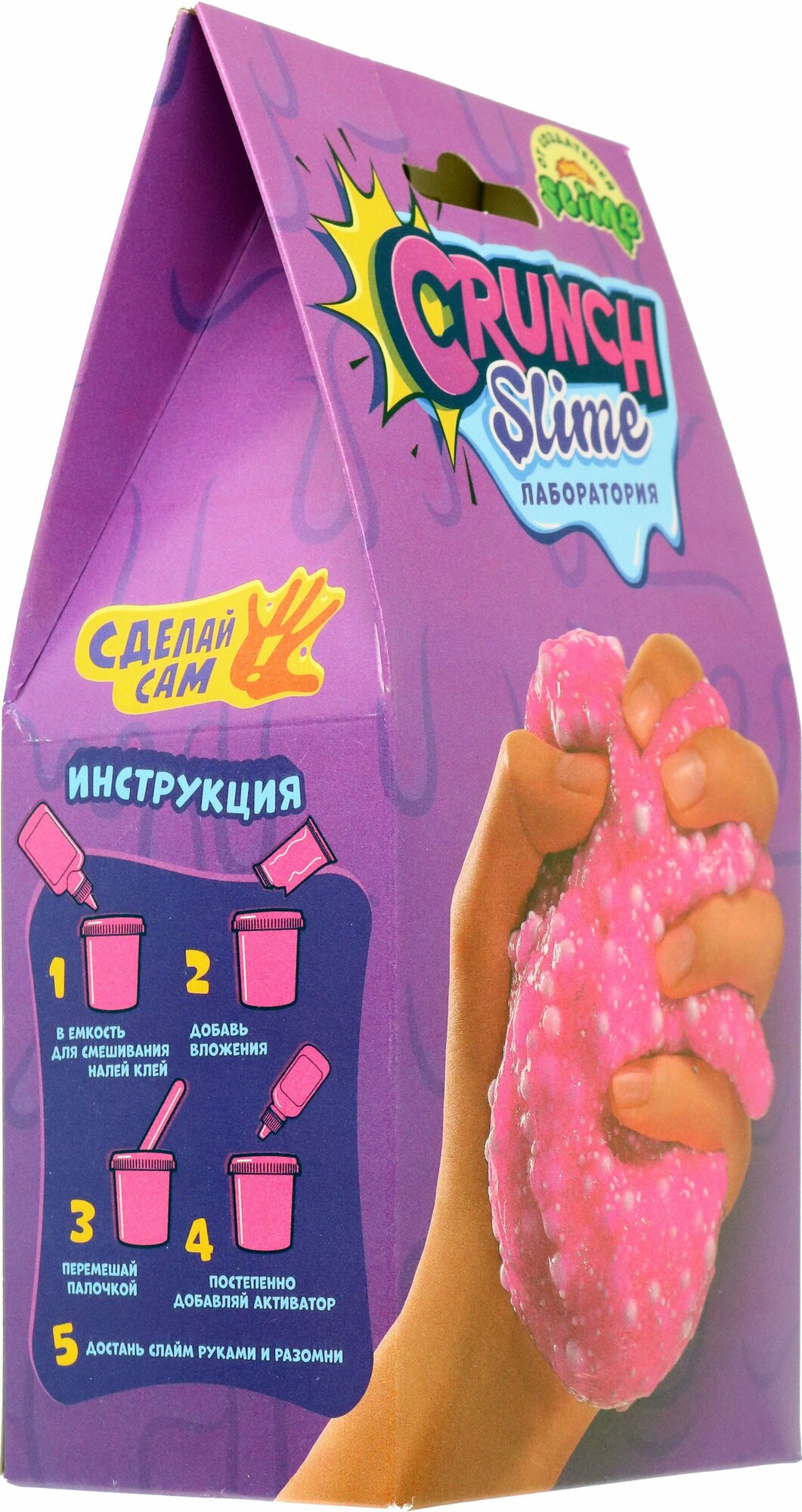 Slime лаборатория Crunch, 100 г. Волшебный мир - фото №14
