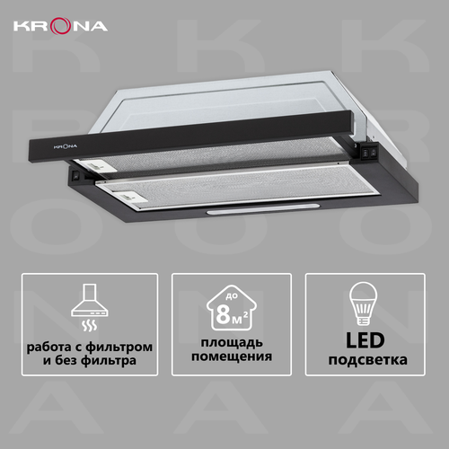 Вытяжка кухонная KRONA KERRY 600 BLACK PB 568800₽