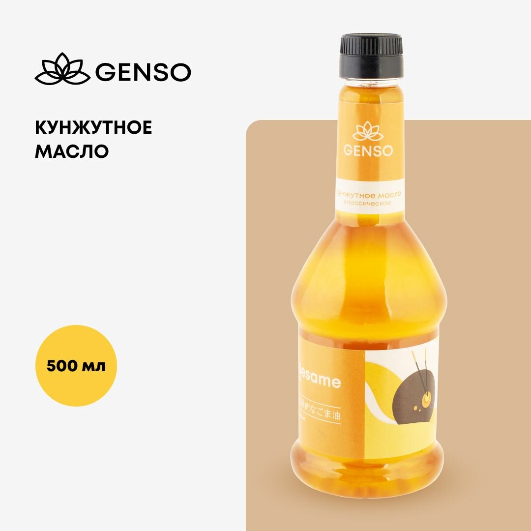 Растительное масло вымороженное — купить по низкой цене на Яндекс Маркете