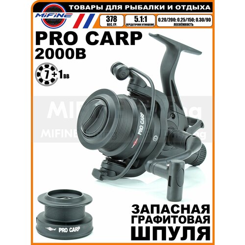 Катушка рыболовная с байтранером MIFINE PRO CARP 2000B, 7+1 подшипник катушка рыболовная с байтранером mifine grandis 4000b 6 1 подшипник для фидера для карповой ловли