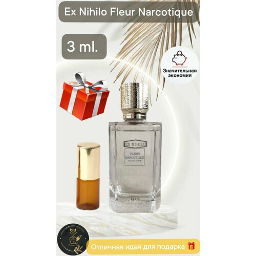 Парфюмерные духи AromaFox унисекс Ex Nihilo Fleur Narcotic, 3 мл.
