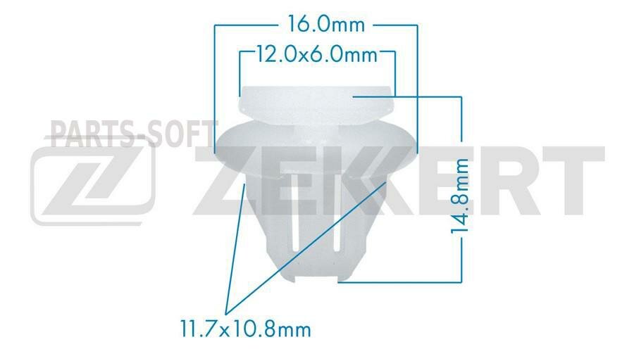 ZEKKERT BE-2440 Клипса крепёжная Nissan (миним. кол-во заказа 10 шт)