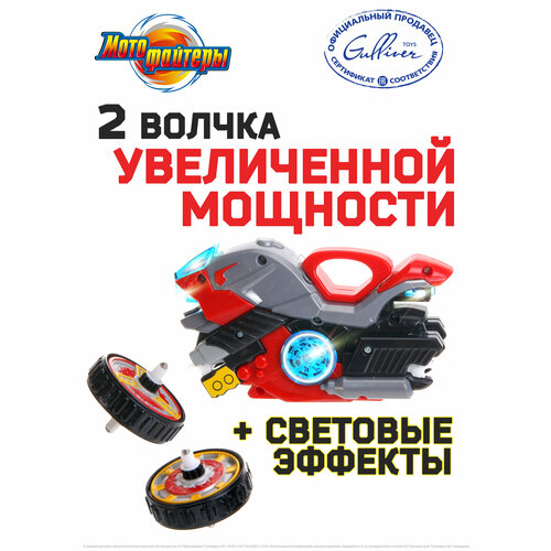 фото Боевой мотоцикл с волчком мотофайтеры, сверхзвуковой