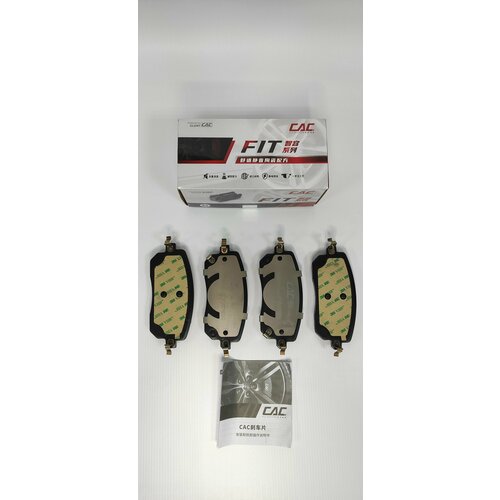 Колодки тормозные передние Haval Jolion 2wd