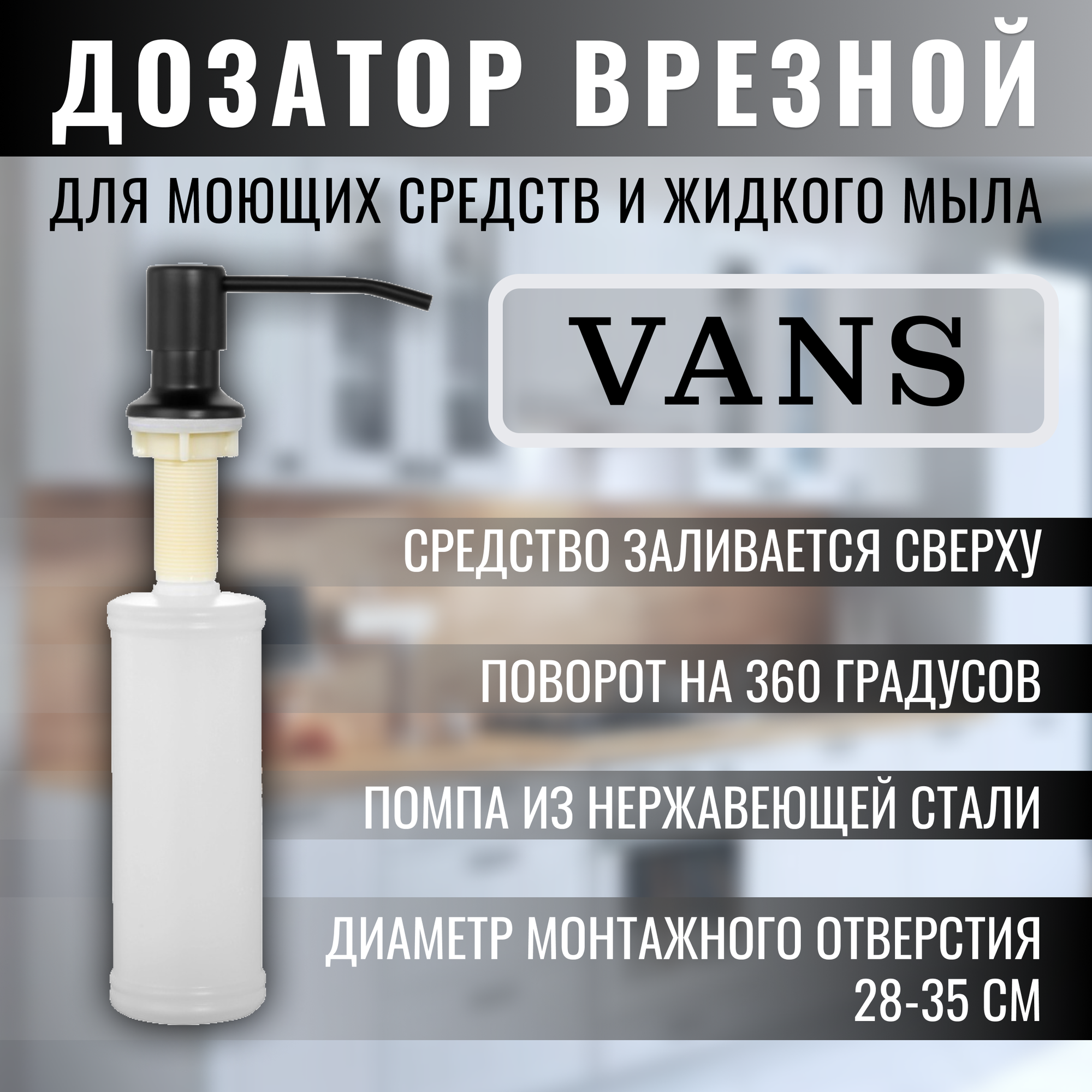 Многофункциональная мойка "VANS" 750*460*200 мм Black DECOR DC-02 - фотография № 5