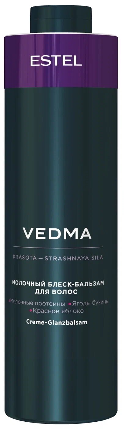 ESTEL блеск-бальзам для волос Vedma Молочный, 1000 мл