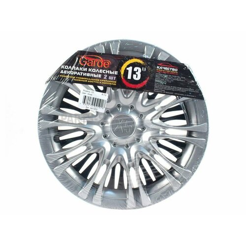 GARDE GK1372 Колпаки R-13 X5 Silver 2шт Garde GK1372 970₽