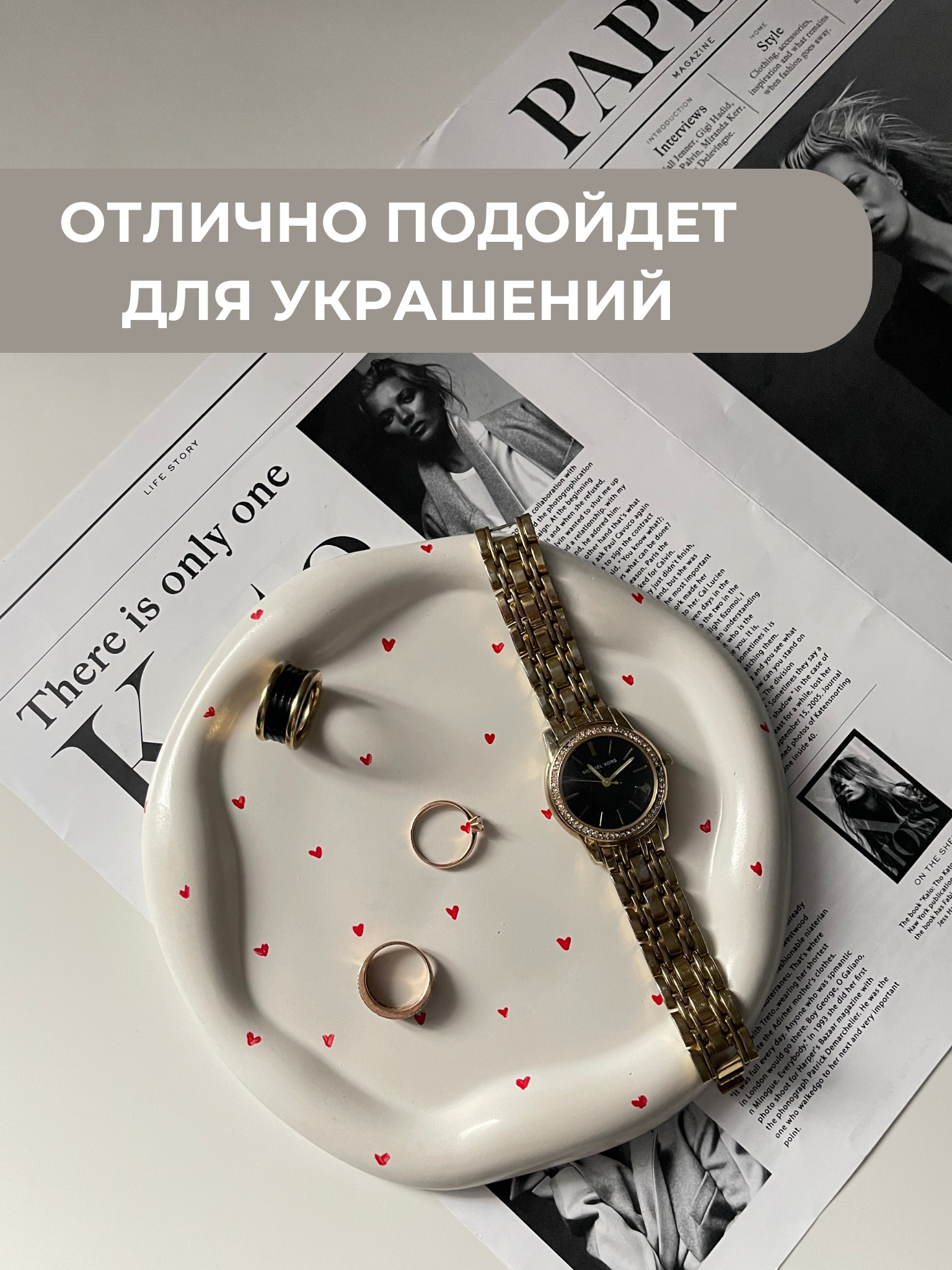 Картинки Декоративный поднос для аксессуаров - подставка для украшений и свечей, мелочи, из гипса с сердечками