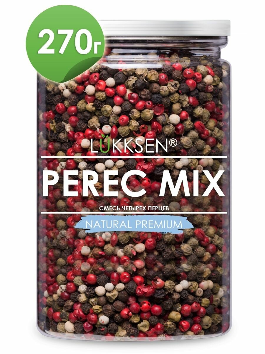 фото Смесь четырех перцев горошком 210г