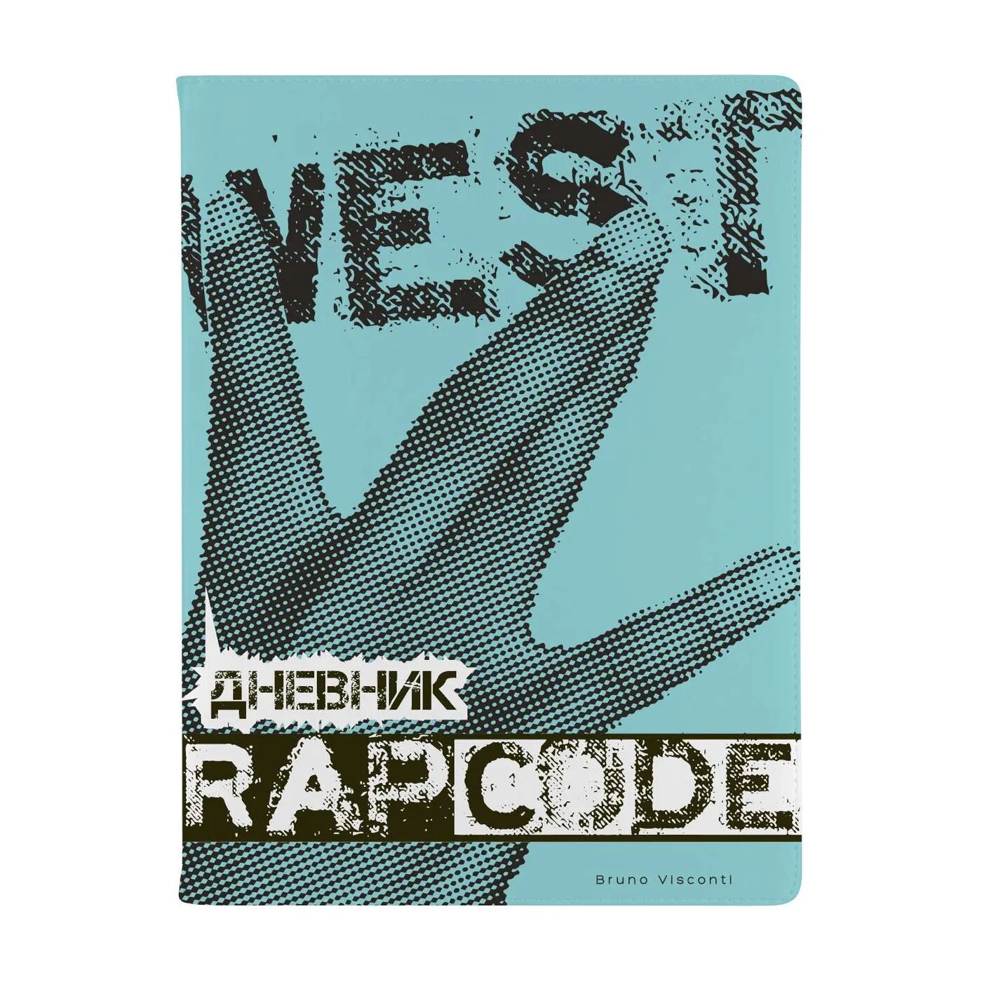 Дневник школьный Rap Code, 48 листов Bruno Visconti - фото №4