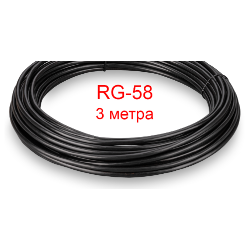 Шнур соединительный QMA(male) - QMA(female) из кабеля RG58, длинна 3 метра, цвет чёрный