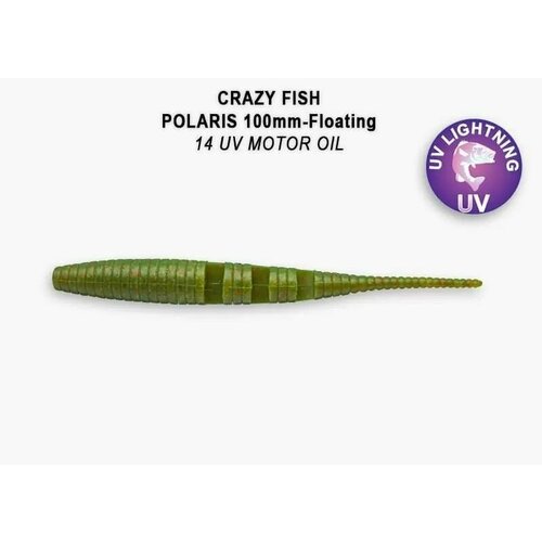 Силиконовые приманки Crazy Fish Polaris 4 38-100-14-6-F, Кальмар, 6 шт.