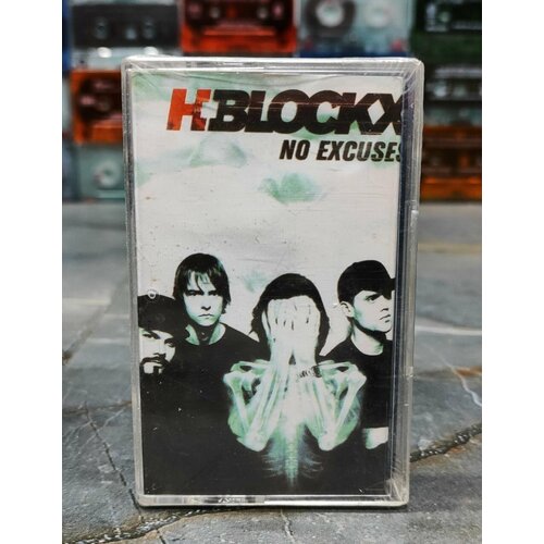 H-Blockx No Excuses, Кассета, аудиокассета (МС), 2004, оригинал