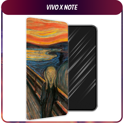 Силиконовый чехол на Vivo X Note / Виво X Нот Крик силиконовый чехол на vivo x note виво x нот дудл солнечной системы