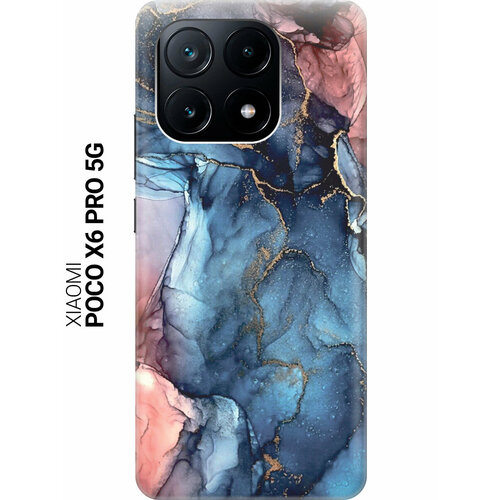 розовый, синий