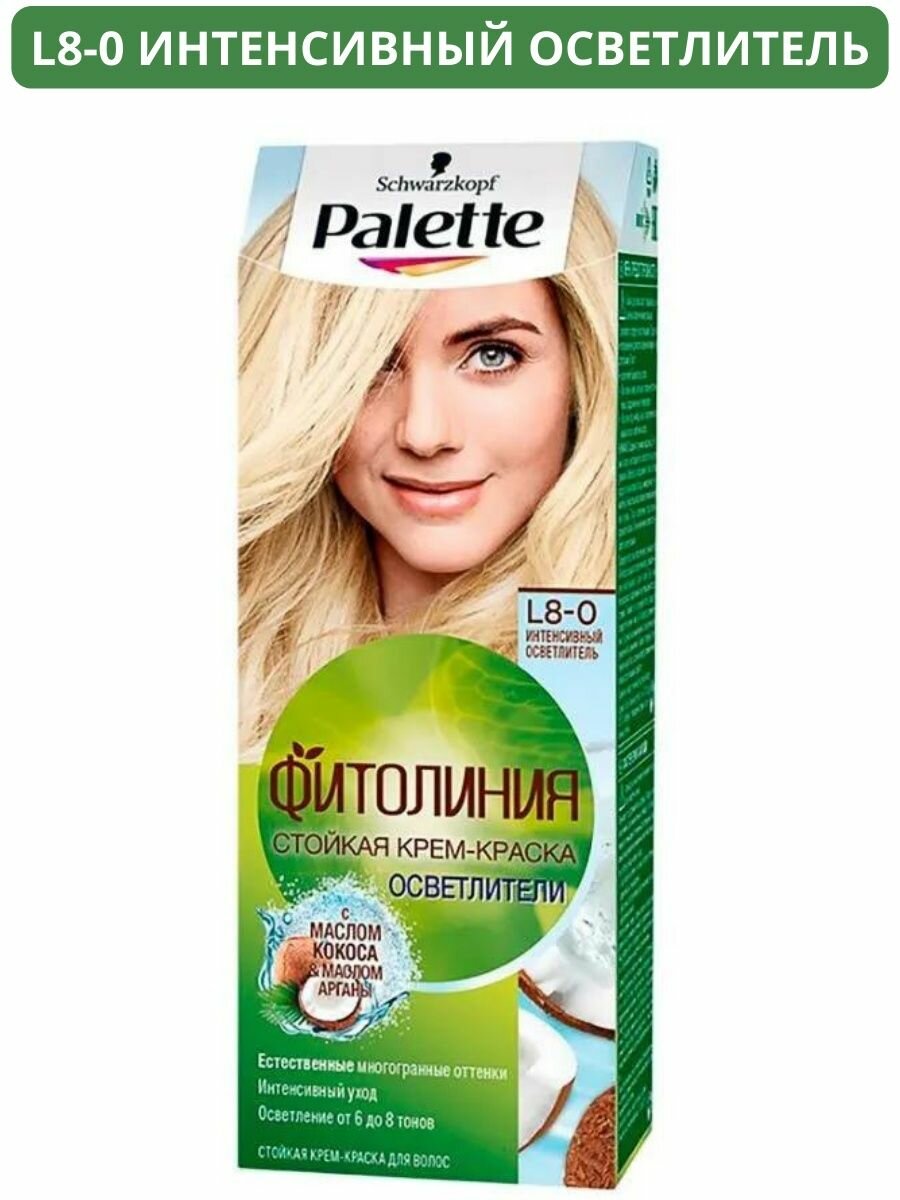 фото Палетт Фитолиния Осветлители Стойкая крем-краска для волос