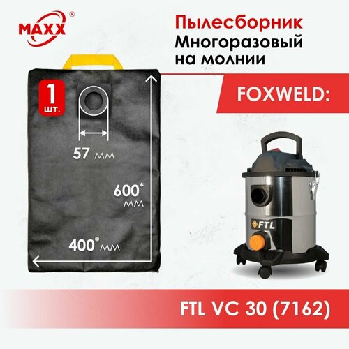 Мешок - пылесборник многоразовый на молнии для пылесоса FoxWeld FTL VC 30 7162 997₽
