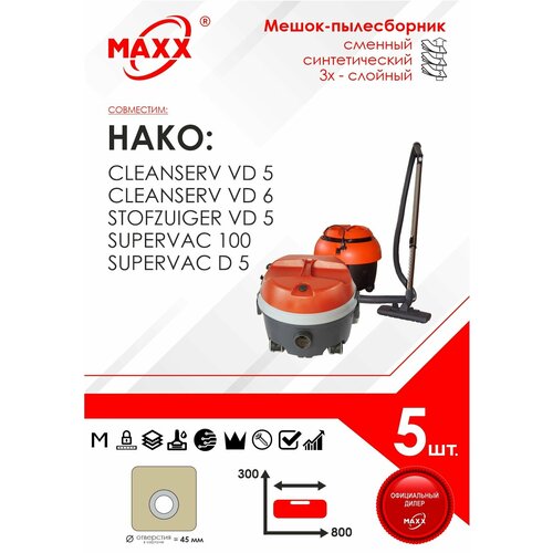 Мешок - пылесборник 5 шт. для пылесоса Hako Cleanserv VD 5, 6, Supervac D 5, 100 мешок пылесборник многоразовый на молнии для пылесоса hako supervac 290