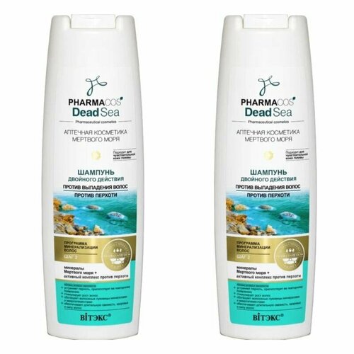 Витэкс Pharmacos Dead Sea Шампунь двойного действия, против выпадения волос и против перхоти, 400 мл, 2 шт