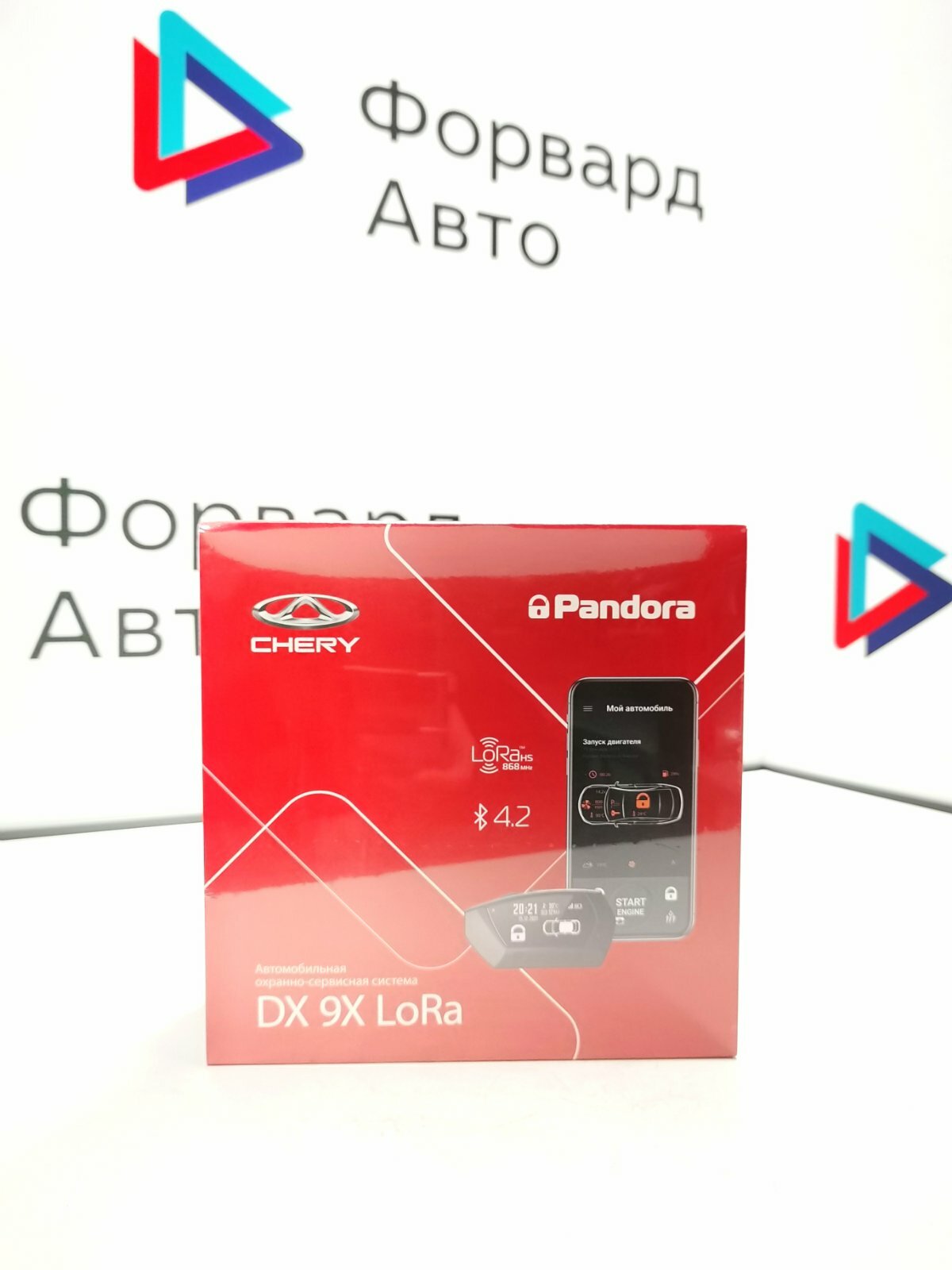 Сигнализация Pandora DX-9x LoRa