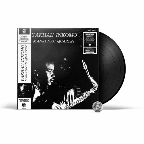 Mankunku Quartet - Yakhal' Inkomo (Half Speed) (LP) 2022 Black, Half Speed Mastering Виниловая пластинка