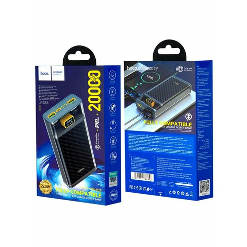 Внешний аккумулятор J103A 20000 mah серый 286000₽