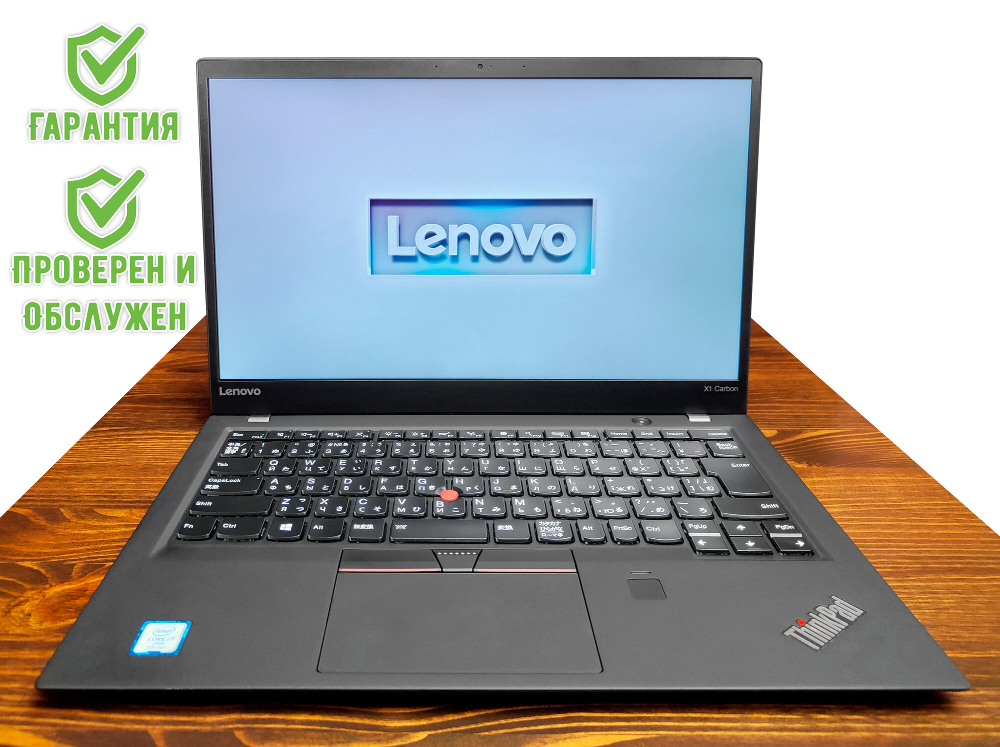 14" Ноутбук Lenovo ThinkPad X1 Carbon Gen 5 (20HR) IPS 1920x1080, Intel Core i5 7200U, RAM 8 ГБ, SSD 256 ГБ, Intel HD Graphics 620, Windows 11, RU, JP