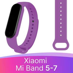 Фото Силиконовый ремешок для смарт часов Xiaomi Mi Band 5, 6 и 7 / Спортивный сменный браслет на фитнес трекер Сяоми Ми Бэнд 5, 6 и 7 / Мятный