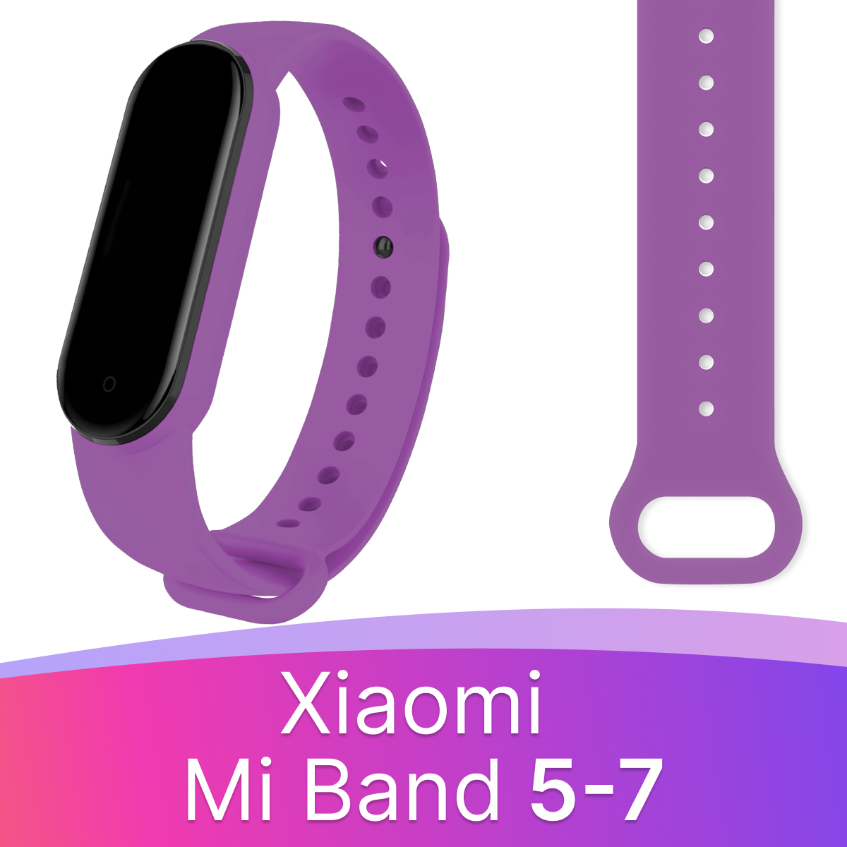 Силиконовый ремешок для смарт часов Xiaomi Mi Band 5 6 и 7 / Спортивный сменный браслет на фитнес трекер Сяоми Ми Бэнд 5 6 и 7 / Мятный