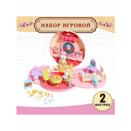 Набор игровой Зайчики с набором мебели