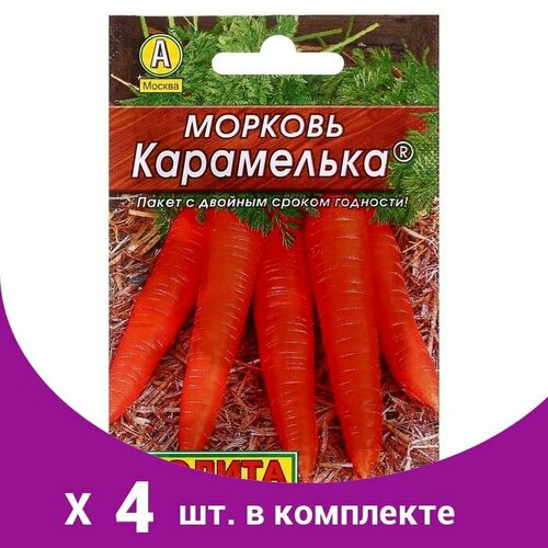 Семена Морковь 'Карамелька' 'Лидер', 2 г , (4 шт)