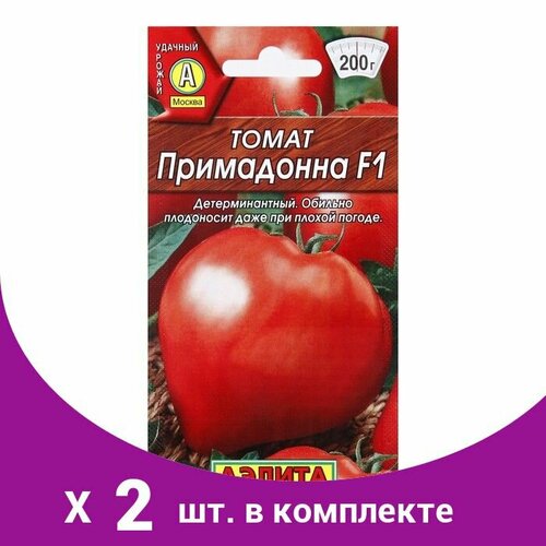 Семена Томат 'Примадонна' F1, раннеспелый, 0,03 г (2 шт) семена томат примадонна f1 4 упаковки 2 подарка