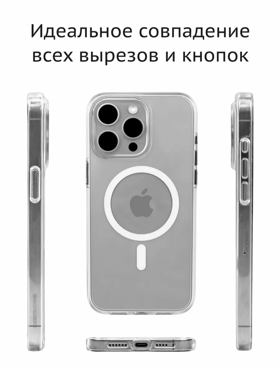 Чехол MagSafe для iPhone 15 Pro Max / Айфон 15 Про Макс — фото 1