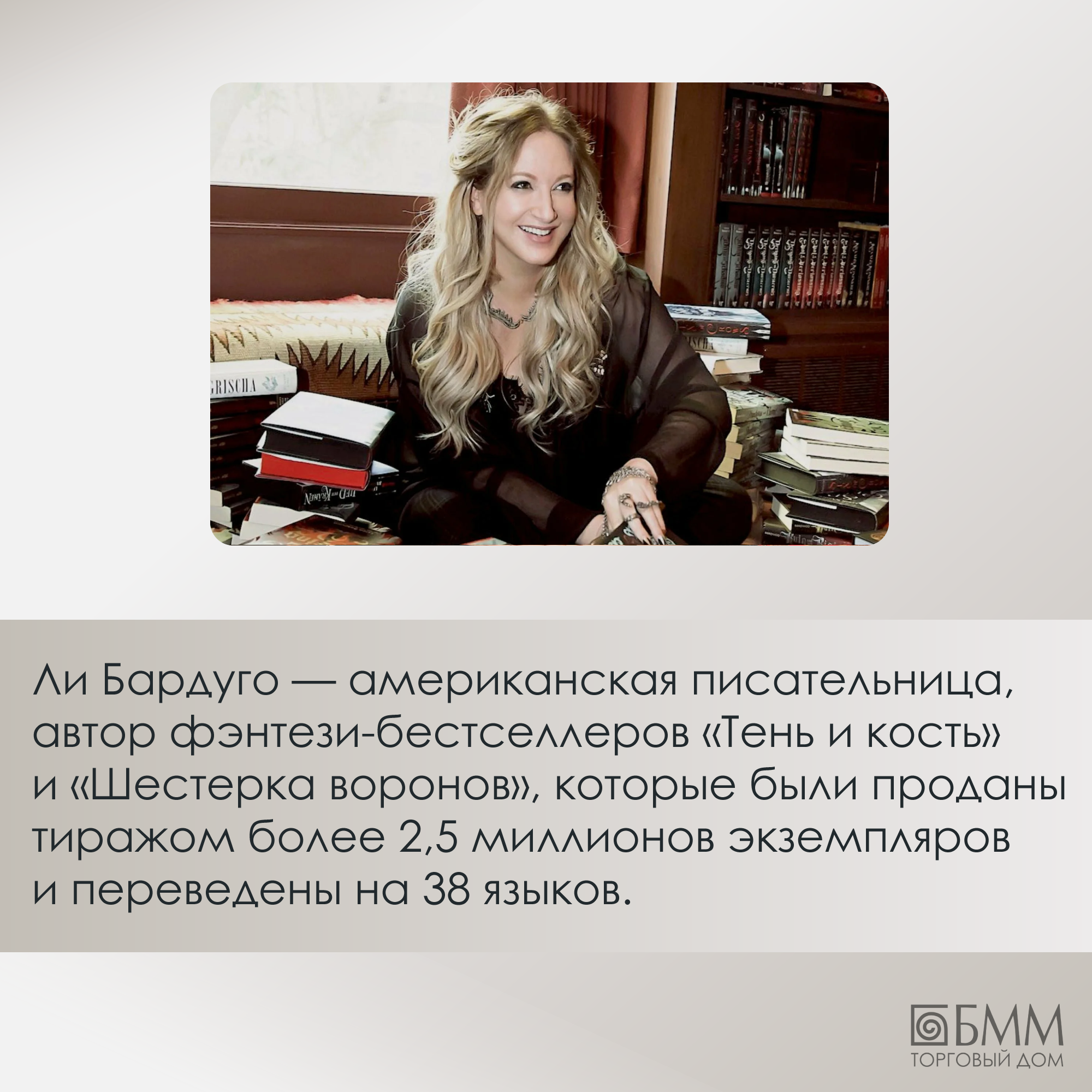 Комплект книг Трилогия гришей: Тень и кость, Штурм и буря, Крах и восход - фото №4