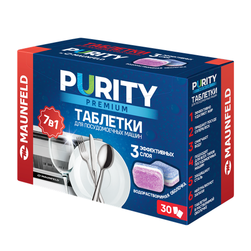 Таблетки для посудомоечных машин MAUNFELD Purity Premium all in 1 MDT30PP (30 шт. в упаковке)