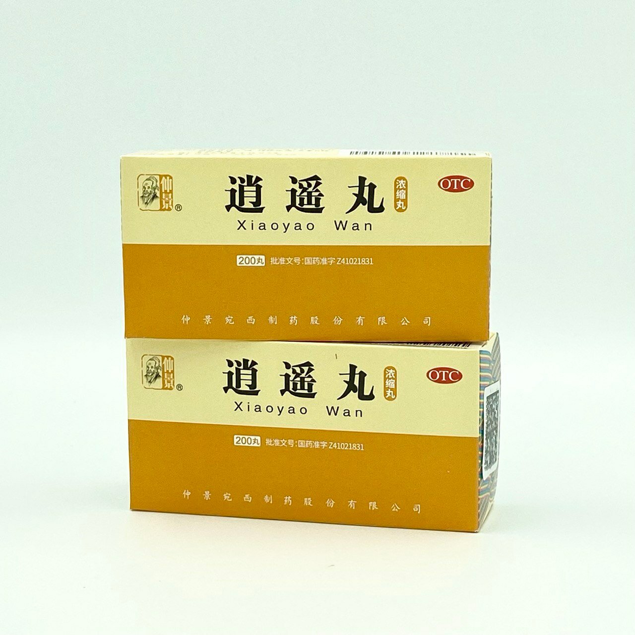 Сяо Яо Вань, 2 упаковки, Пилюли Блаженства, успокоительный БАД, Синофарм