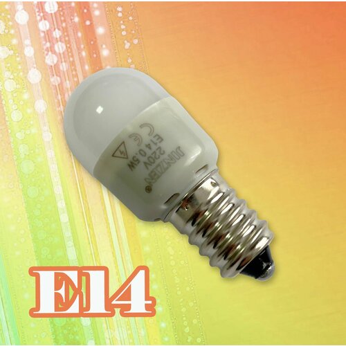 Светодиодная лампочка (E14, 0.5W, 220V) для швейных машин и холодильников.