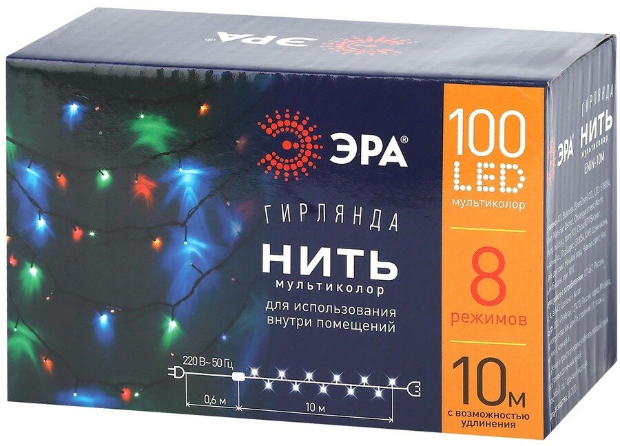 Гирлянда ЭРА ENIN-10M (Б0041893)