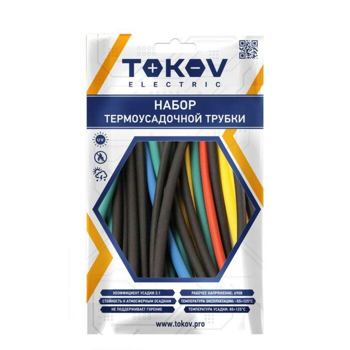 TOKOV ELECTRIC Набор трубок термоусад. TOKOV ELECTRIC, 2/1, 100мм, 21шт (7 цветов по 3шт) TKE-THK-2-0.1-7С