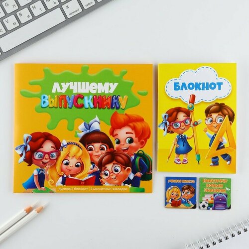 Подарочный набор блокнот А6 32 л и магнитные закладки 2 шт Выпускник 283₽