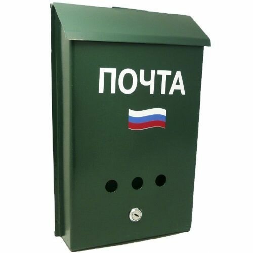 фото Почтовый ящик с замком (зеленый)
