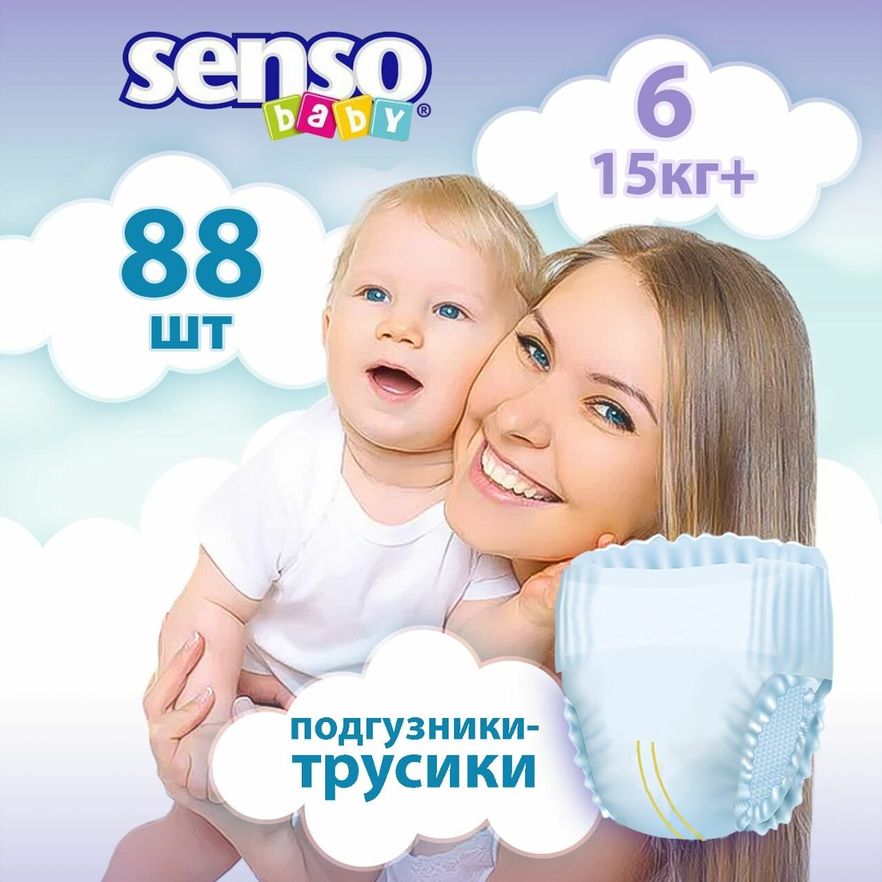 Подгузники трусики детские Senso Baby, дневные (ночные), 15+ кг, 6 размер, 88 штук, одноразовые дышащие с индикатором влаги для детей девочек и мальчиков, 4 упаковки по 22 шт