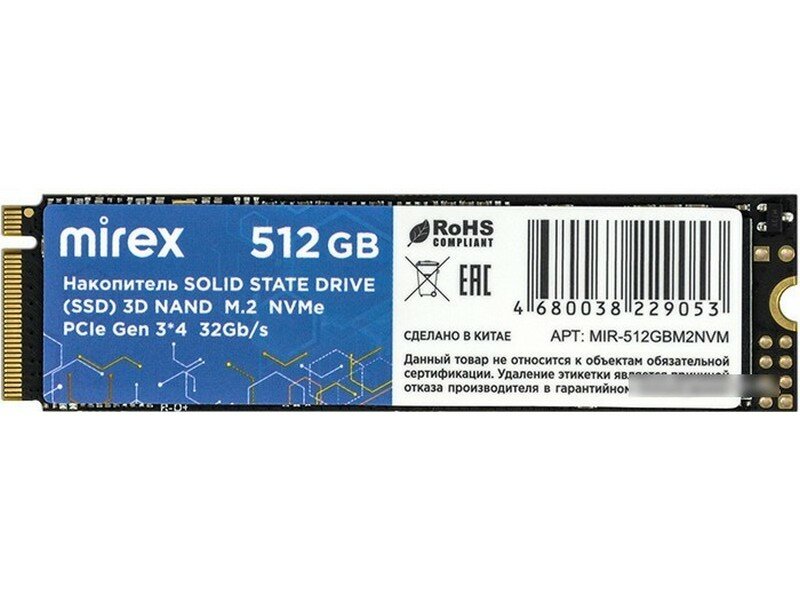 Накопитель SSD Mirex 512Gb 13640-512GBM2NVM - фото №3