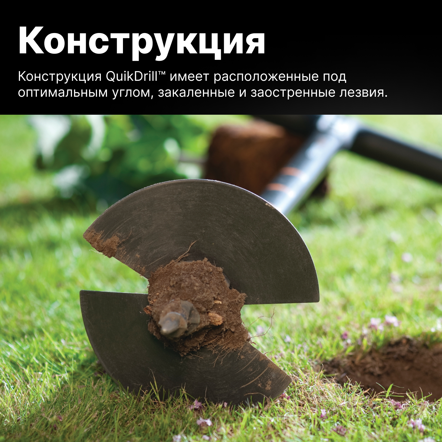 Бур садовый FISKARS малый 1,1 м 134710 (1000636)